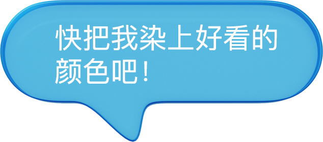 对话气泡1
