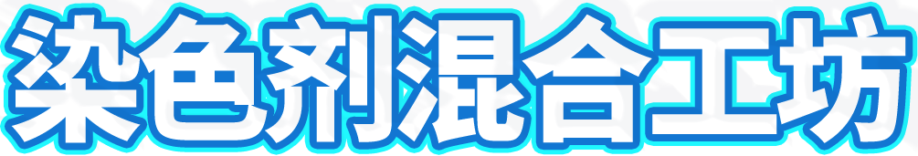 混合场景标题