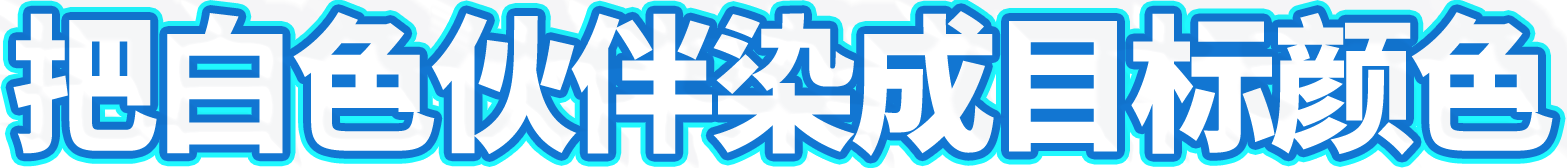 实验室场景标题